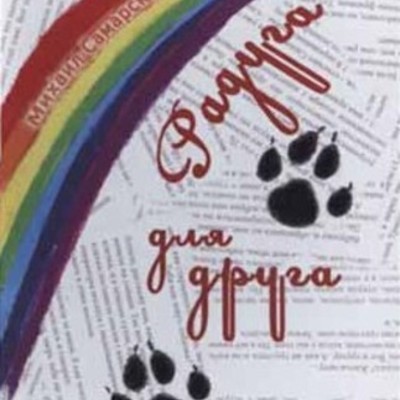 Timeline: М. Самарский