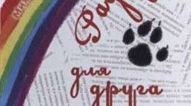 Timeline: М. Самарский