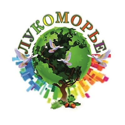 Timeline: лента времени "Детского сада "Лукоморье" мкр. Южный город Самарская область