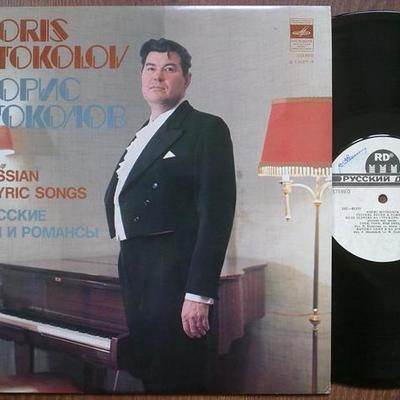 Timeline: Борис Тимофеевич Штоколов