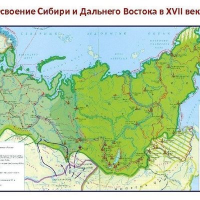 Timeline: Освоение Сибири и Дальнего Востока