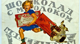 Timeline: История развития рекламы