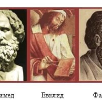 Timeline: Виртуальное приключение в мир математиков