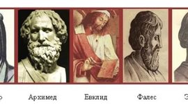 Timeline: Виртуальное приключение в мир математиков