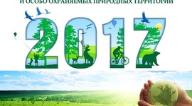 Timeline: ГОД ЭКОЛОГИИ В РОССИИ. СТРАНИЦЫ ИСТОРИИ ПРИРОДООХРАННОЙ ДЕЯТЕЛЬНОСТИ