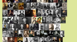 Timeline: Μουσικοί Συνθέτες