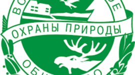 Timeline: 10 событий в истории охраны окружающей среды