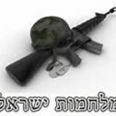 Timeline: מלחמות ישראל