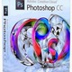 Photoshop cc cover