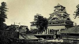 Timeline: History and Geography Benchmark one Shogunate By Patrick Heelan