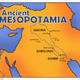 Mesopotamia
