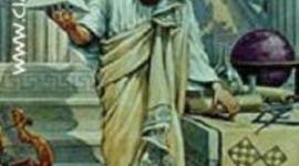 Timeline: Filòsofos Presocràtics