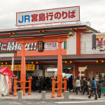 JR and Matsudai ferry pier departure Miyajima_358680560