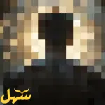 ادام