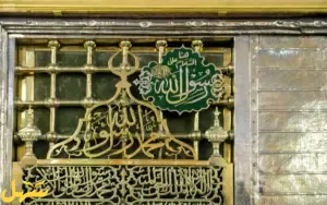 قبر الرسول في الروضة الشريفة