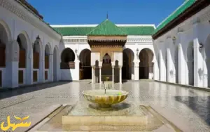 جامعة القرويين