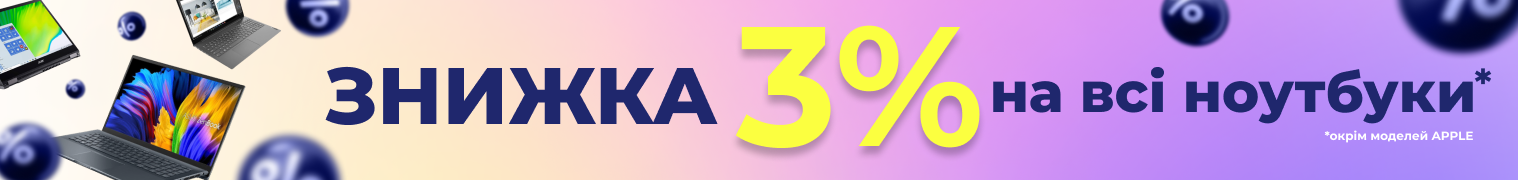 що подарувати хлопцю на День закоханих