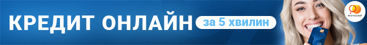 Спеціальна пропозиція