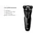 Barbeador Elétrico 3 Lâminas Gadnic com Display Digital USB Bivolt - 6