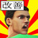 Nateon