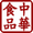 Oriental Food Shop