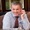 Gary McMahon