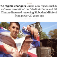 Vladimir Putin and Bill Clinton's discussion about removing Yugoslavian leader Slobodan Milosevic in 2000 reveals the double-standard of Russian government.