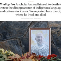 Disappearance of indigenous culture and language
