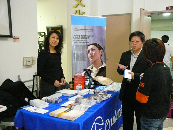 20080309 (009)