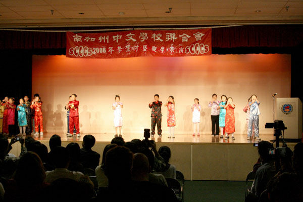20080309 (055)