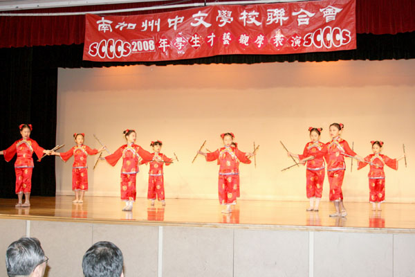 20080309 (109)