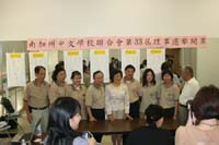 20080726election (12)