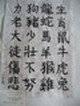 PB180338