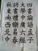 PB180339