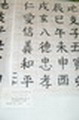 PB180348