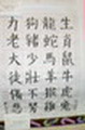 PB180338