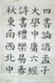 PB180366