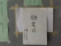 SCCCS_075