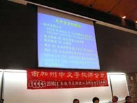 SCCCS_083