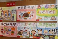 20111119 (27)
