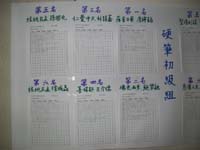 20111119 (32)
