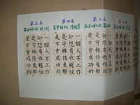 20111119 (41)