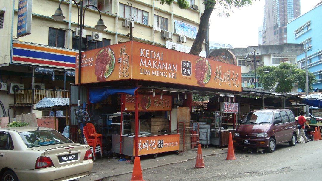 Joe Ritchie's album, Kuala Lumpur