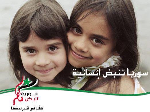 Rawan Halawi's album, Timeline Photos