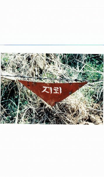 Rodney Evans' album, korea