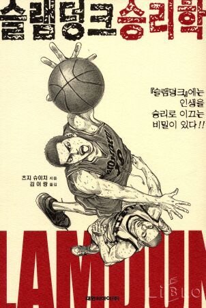 JeeHo Yang's album, 2010년 11월 22일