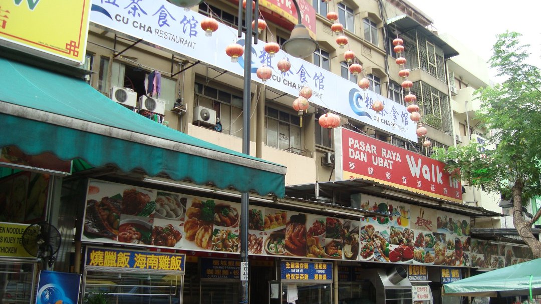 Joe Ritchie's album, Kuala Lumpur