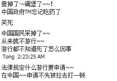 HaoBin Wang's album, Timeline Photos