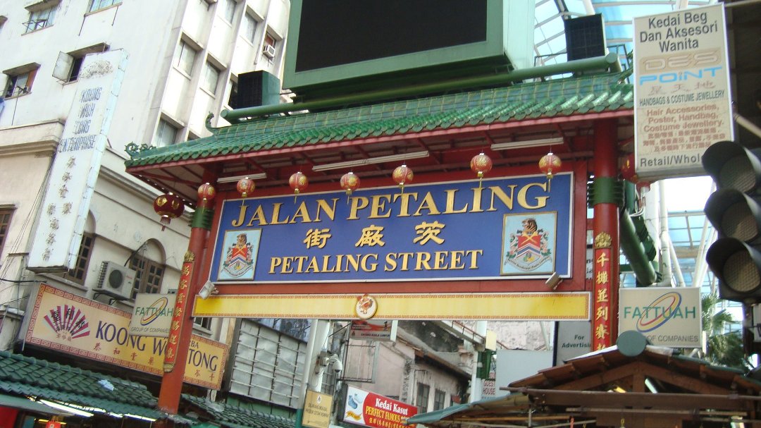 Joe Ritchie's album, Kuala Lumpur