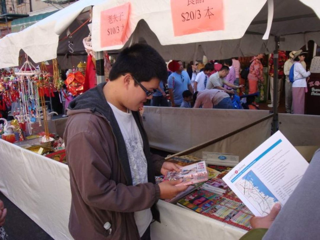 Lawrence Poon's album, 2008 Mid Autumn Festival